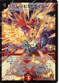 Dm-p94-y9