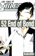 Volume 52 Cover