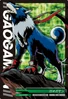 Gaogamon 2-006 (DJ)