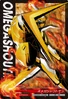 OmegaShoutmon 2-023 (DJ)