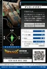 Deckerdramon 2-028 B (DJ)