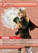 Pr-021 Ace.png