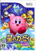KRtDL Box Art Jap