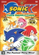 Sonic X 14