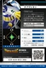 Sabmarimon 2-048 B (DJ)