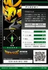 Ankylomon 2-047 B (DJ)