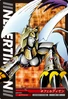 Nefertimon 2-079 (DJ)