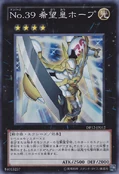 Number39Utopia-DP12-JP-SR