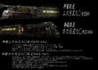 FF7TrainRenders2