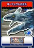 Sonic Adventure 15 Perfect Chaos