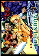 Mobile Suit Gundam in UC 0099 Moon Crisisa001