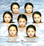 Morning musume second morning