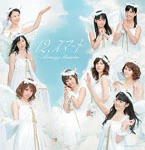 Morning musume 12Smart Majamooblog