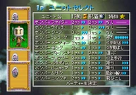 Unit Select