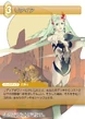 Rydia PR TCG2.png