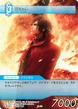 Machina PR TCG