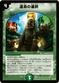 Dm25-29