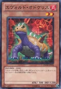 EvoltileOdonto-PHSW-JP-C
