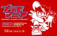 プラモ狂四郎 images