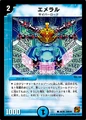 Dmc66-36