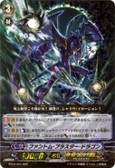 Phantom Blaster Dragon