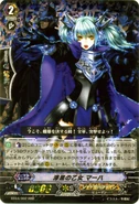 Darkness Maiden, Macha