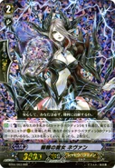 Skull Witch Nevaan