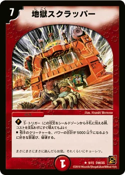 Dmc65-9