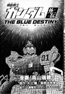BLUE 0001