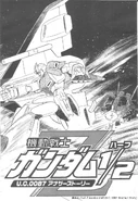 機動戦士ゼータガンダム１／２006
