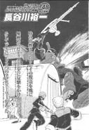 機動戦士ゼータガンダム１／２007