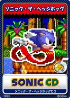 Sonic CD 14 Sonic