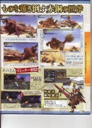 Famitsu MH3G Scan More 02