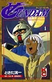 Turnatokita11.jpg (7 KB) Turnatokita11