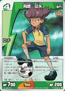 Archer Hawkins (Raimon)