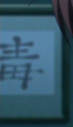 Ep 2 - back1