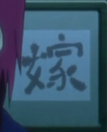 Ep 3 - back1