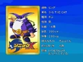 Sonicx-ep27-eye1.jpg