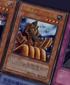 GuardianSphinx-JP-Anime-DM