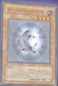 AdvancedShield-JP-Anime-DM
