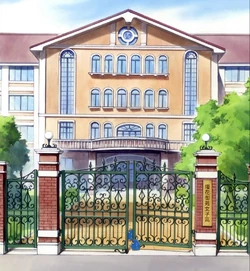 Ohka high school