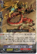 Amber Dragon ''Daylight''