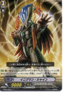 Enigman Shine