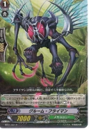 Gloom Flyman