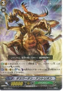 Death Warden, Antlion