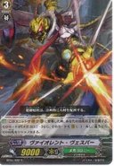 Violent Vesper