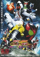 Megamax
