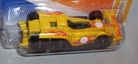M Missing Engine