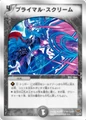 Dmc58-2