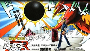 YuGiOh!RChapter002